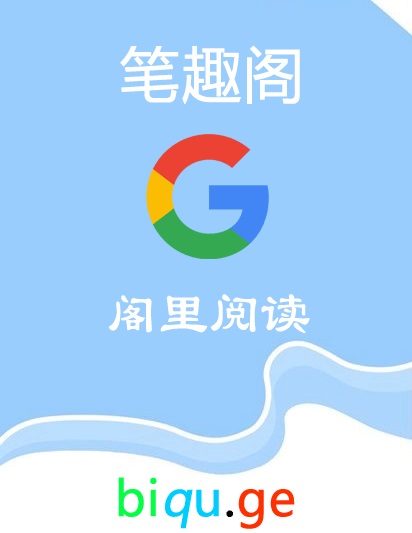 欲望之路