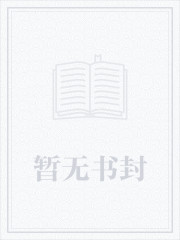 他好野呀